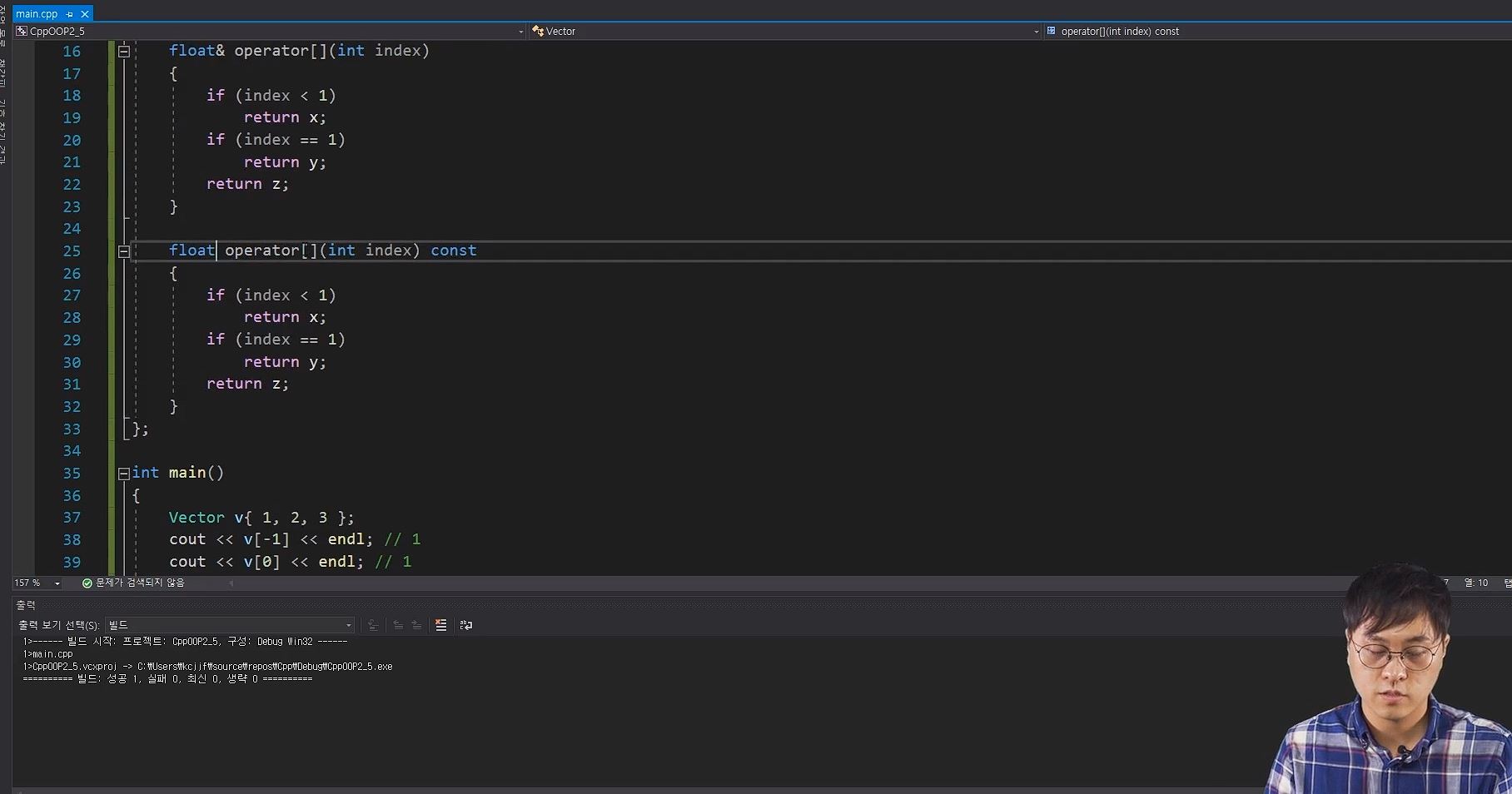  [패스트캠퍼스 수강 후기] {C++실력완성} 100% 환급 챌린지 {25} 회차 미션
