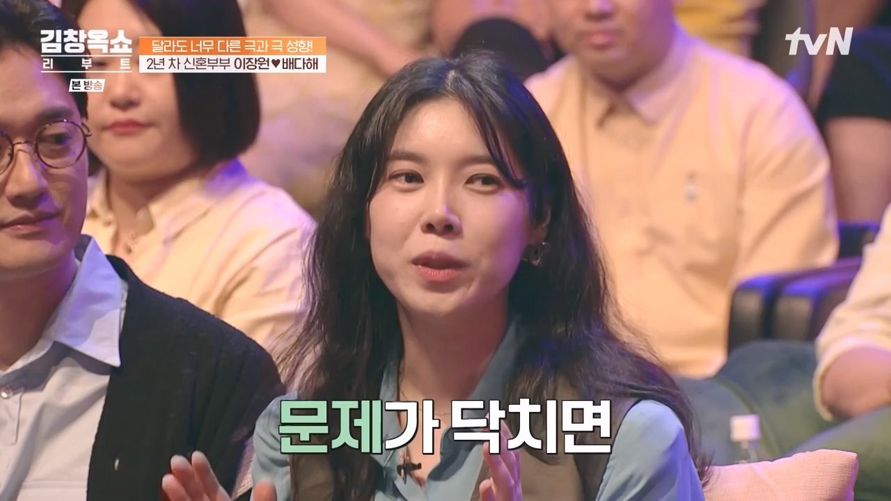 김창옥 쇼 리부트.E03.231009p-NEXT.mp4_20231106_214244.999.jpg