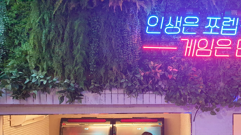  [종로 익선동 맛집] 비오는 날 익선동 카페 데이트 코스 내돈내산