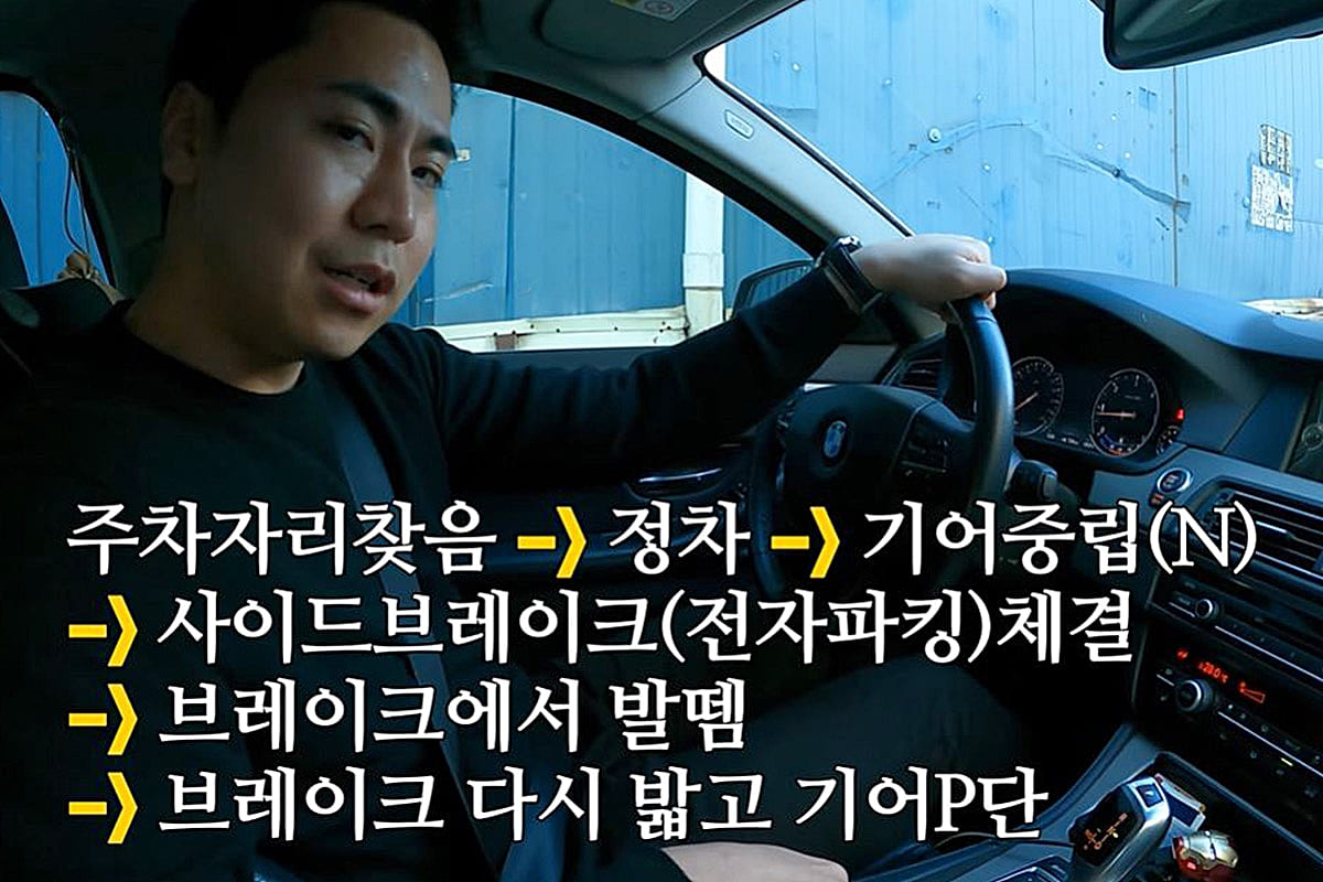 모르면 죽을 때까지도 간다는 자동차 기어 망가뜨리는 습관