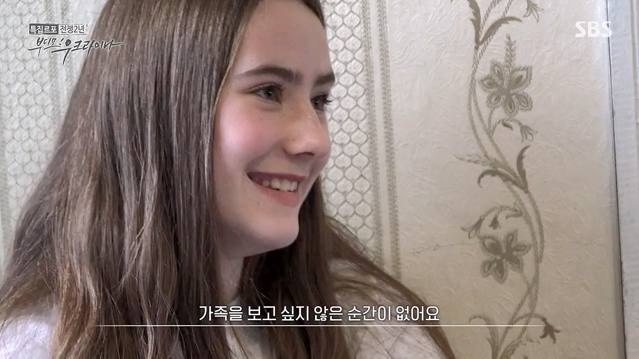 특집 르포 전쟁 2년 부디모 우크라이나.240603p-NEXT.mp4_20240605_204455.607.jpg
