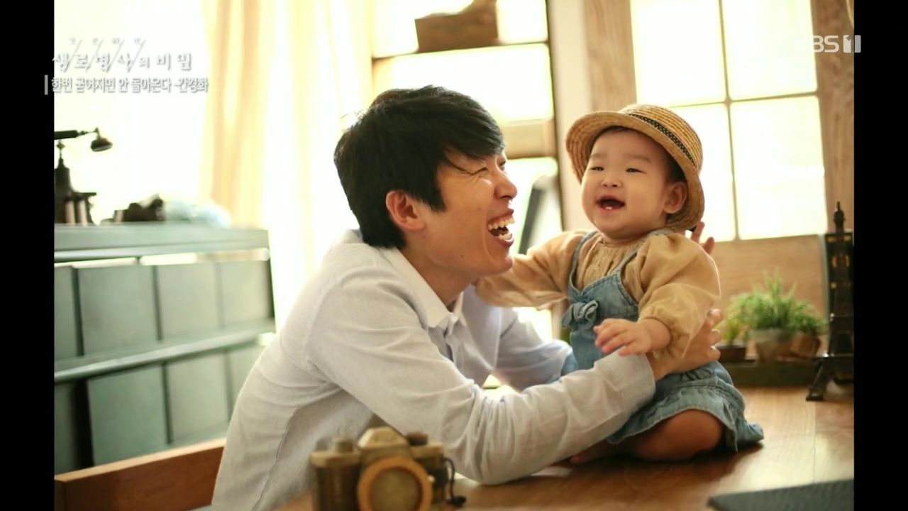 생로병사의 비밀.E863.230406p.H264-F1RST.mp4_20230406_201543.477.jpg