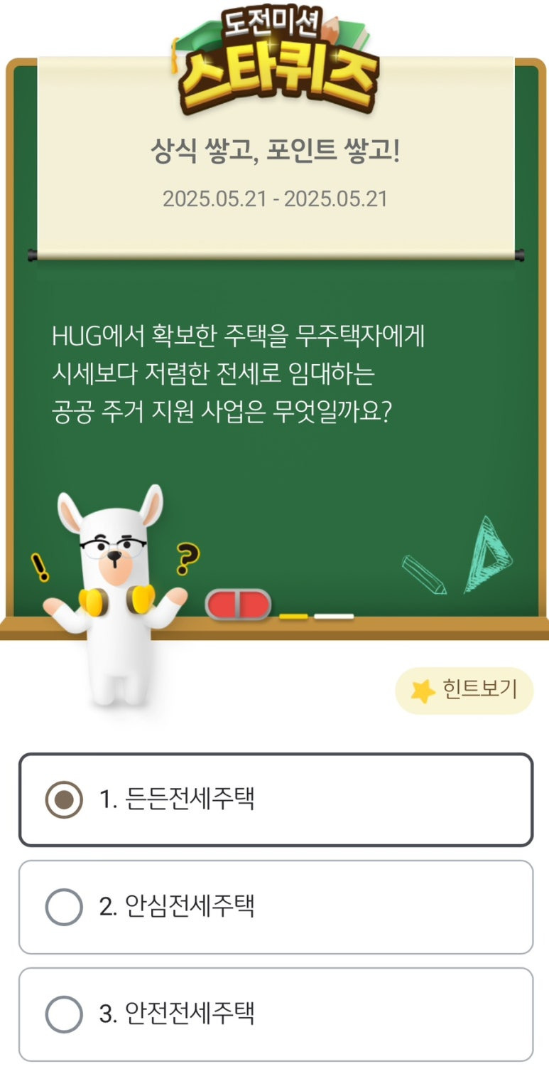 스타테크 이미지