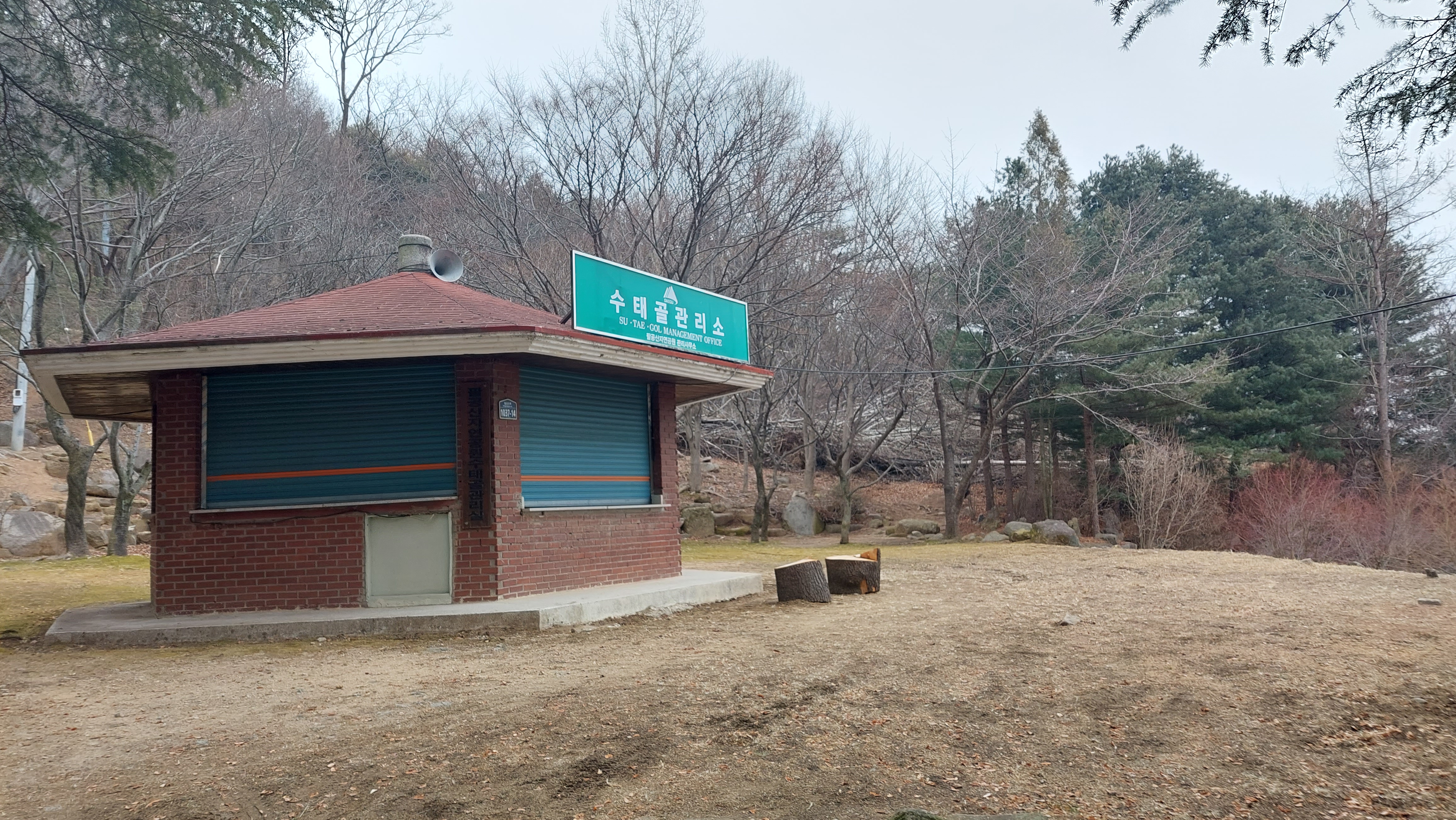 팔공산 동화사 9