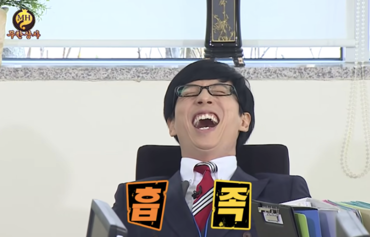 유한상사 이미지