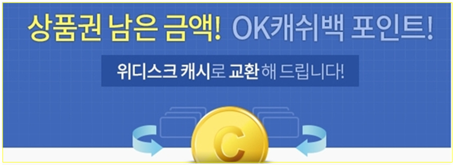 무료쿠폰 있어요 위 디스크 15