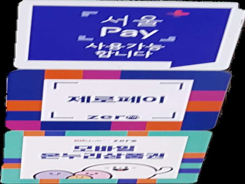 4. 평화약국 소개