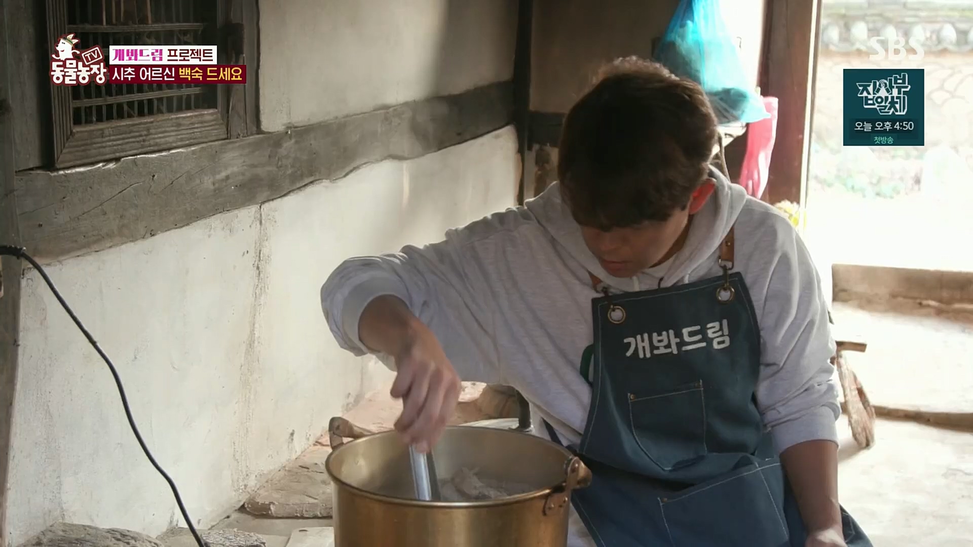 TV 동물농장.E1102.230101p.H264-F1RST.mp4_20230101_182853.868.jpg