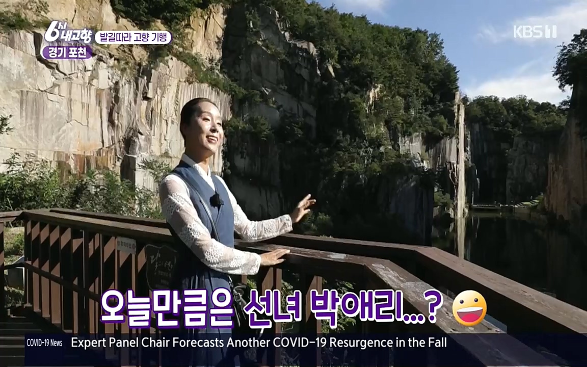 6시 내고향.E7617.220915p.H264-F1RST.mp4_20220916_213110.179.jpg