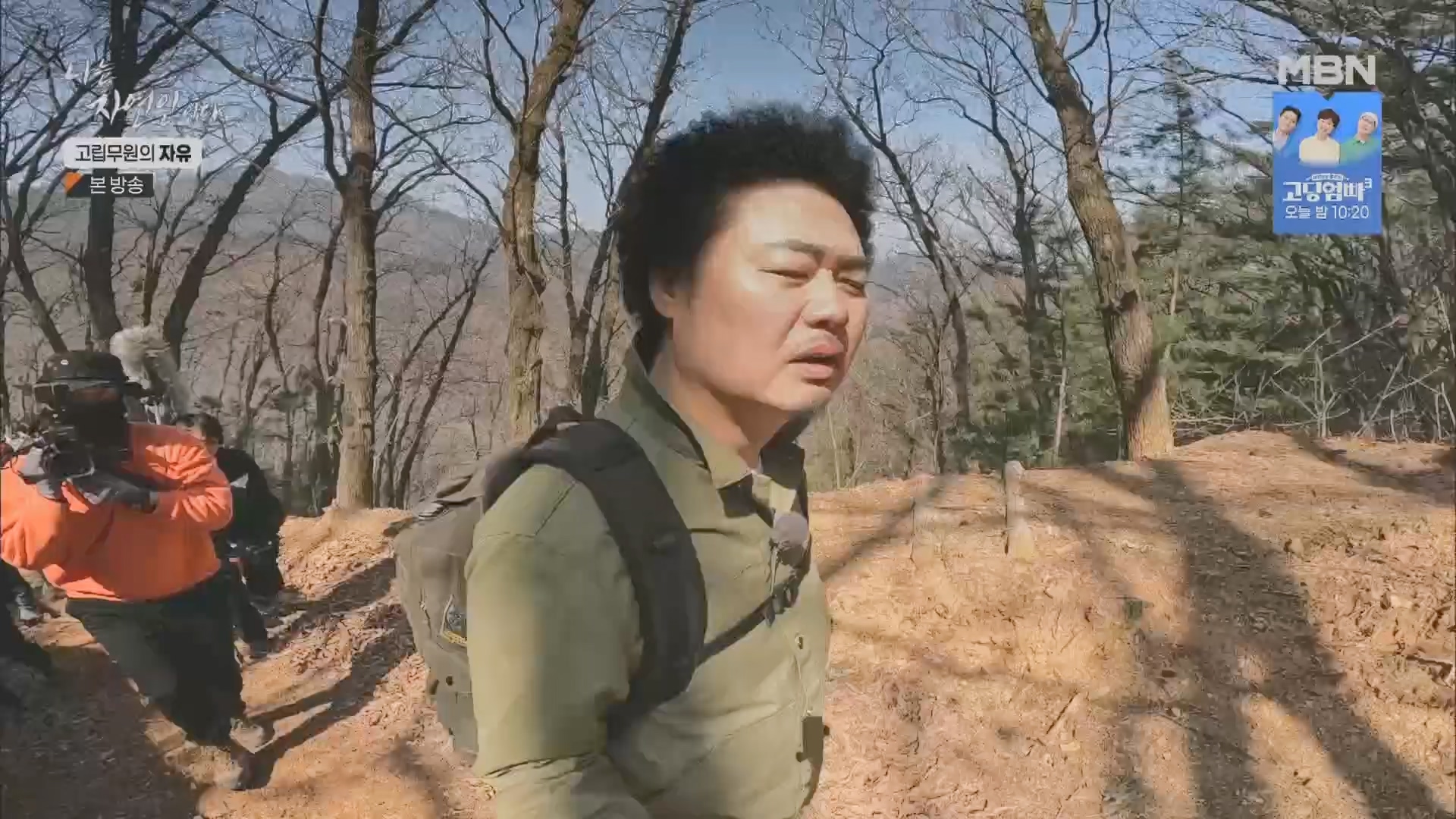 나는 자연인이다.E549.230412p.H264-F1RST.mp4_20230413_213150.213.jpg