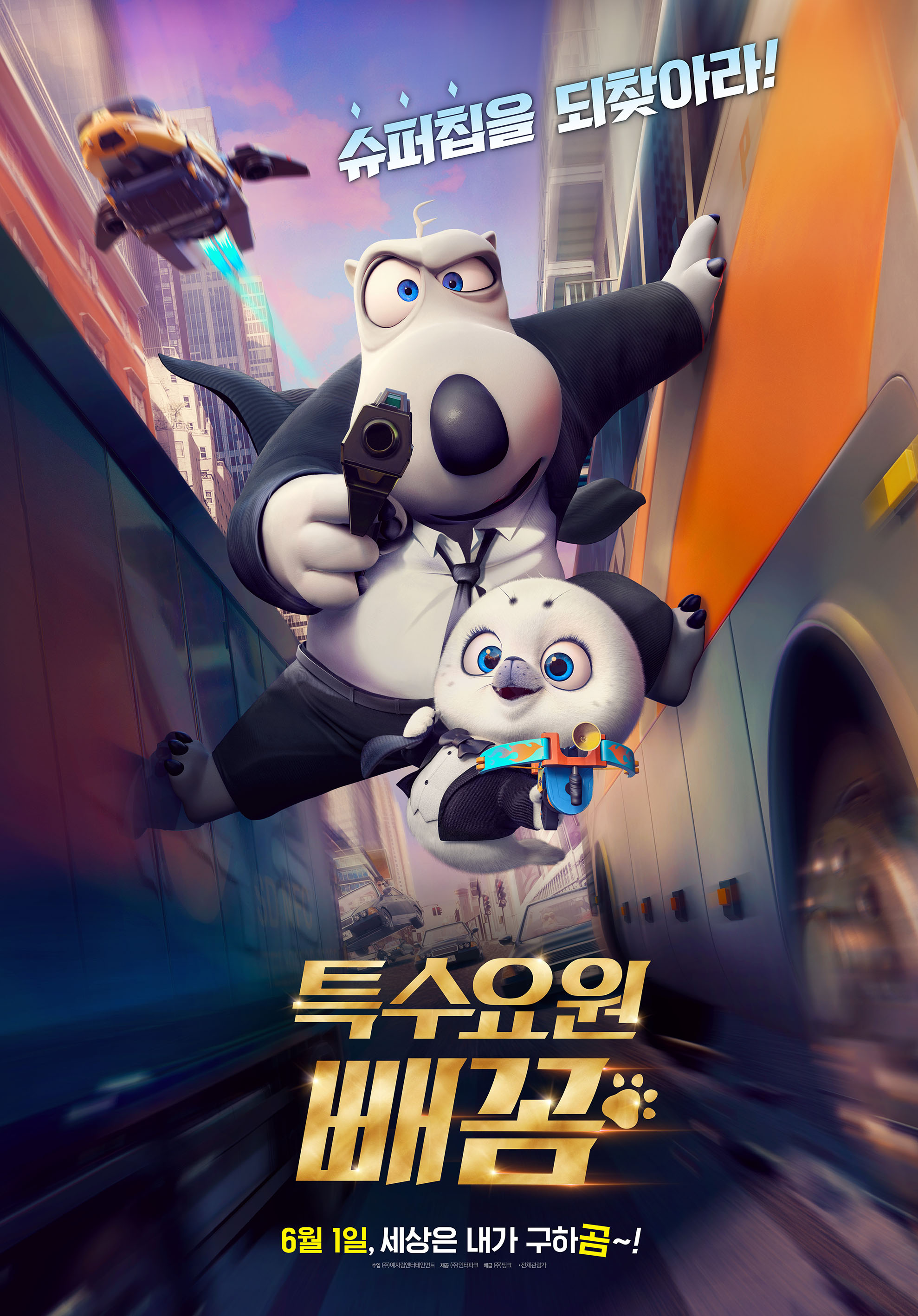  문다무비