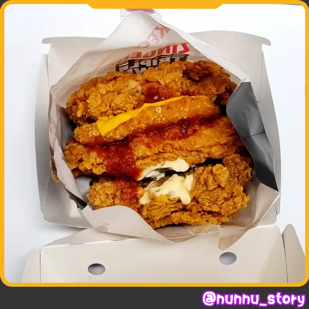 징거 해쉬 트리플다운