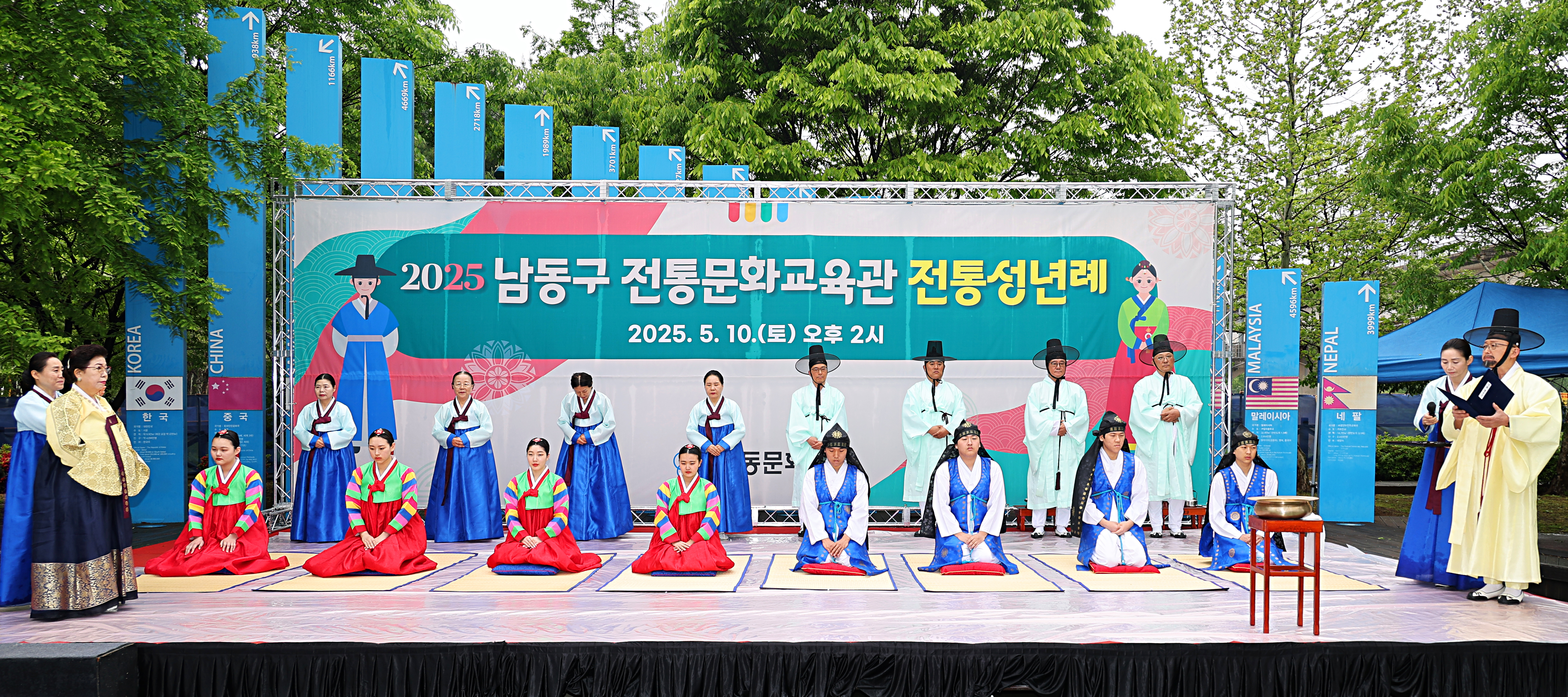 인천 남동구 전통문화교육관 첫 행사…남동문화원 수탁 운영으로 전통성년례 개최 인천 남동구 전통문화교육관 첫 행사…남동문화원 수탁 운영으로 전통성년례 개최