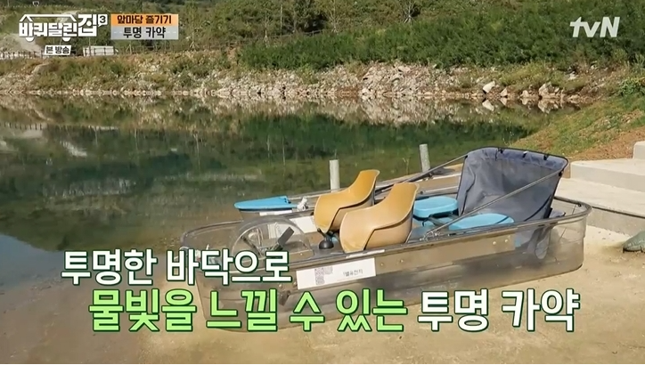  두미르전망대 무릉별유천지 에메랄드 빛 호수