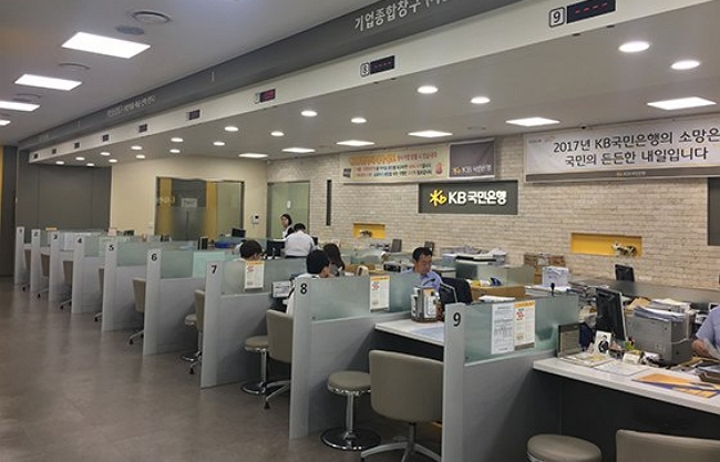  국민은행 직장인든든 신용대출 금리 이자 후기