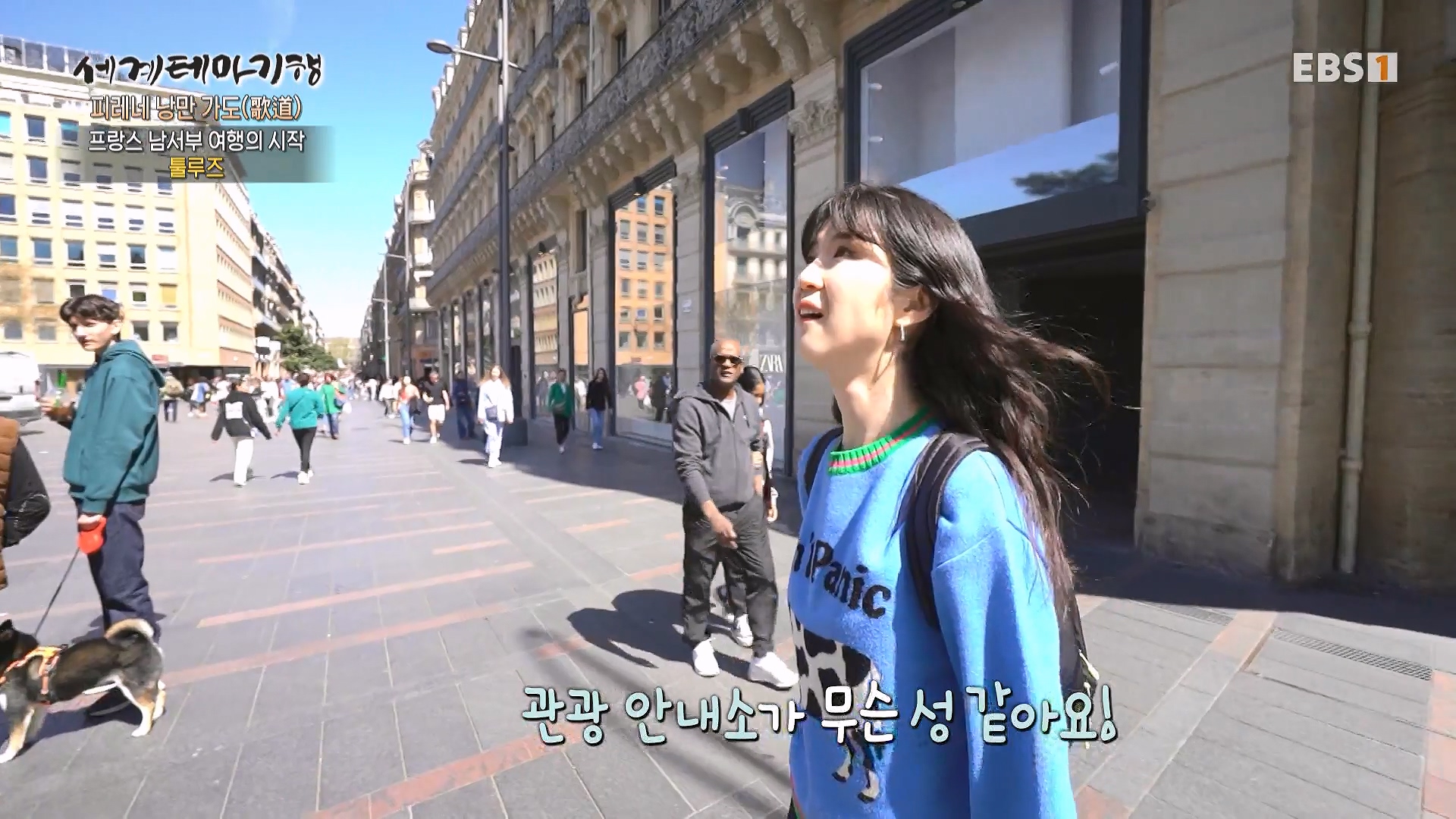 세계테마기행 231225 피레네 낭만 가도(歌道) -요정의 길을 따라, 비뉴말 트레킹0p.mp4_20240628_205002.480.jpg