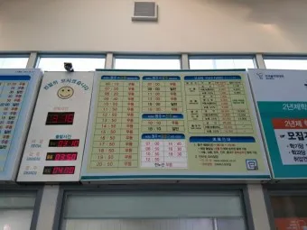 원주 시외버스터미널 시간표 예매 요금표_17