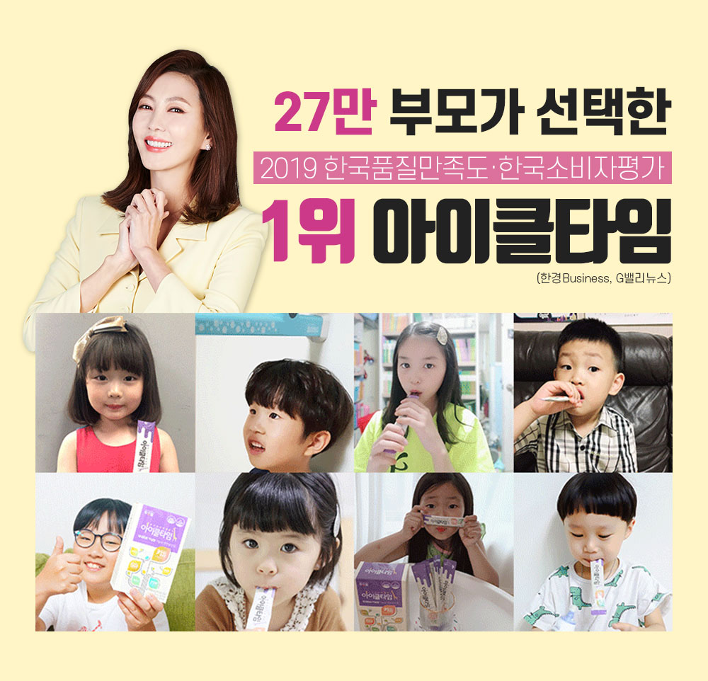  부모님의 작은 키로 인해서, 자녀들의 키를 걱정하는 부모님들이 많지요?