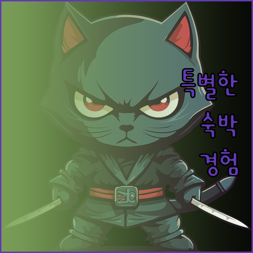 B&B 호텔 루벡에서의 특별한 숙박 