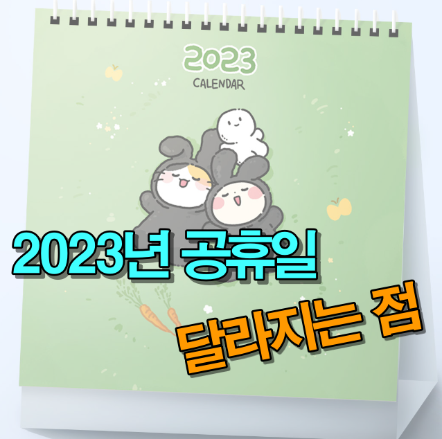 달력 표지