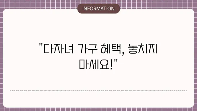 K패스 다자녀 가구 환급 50% 된다는데