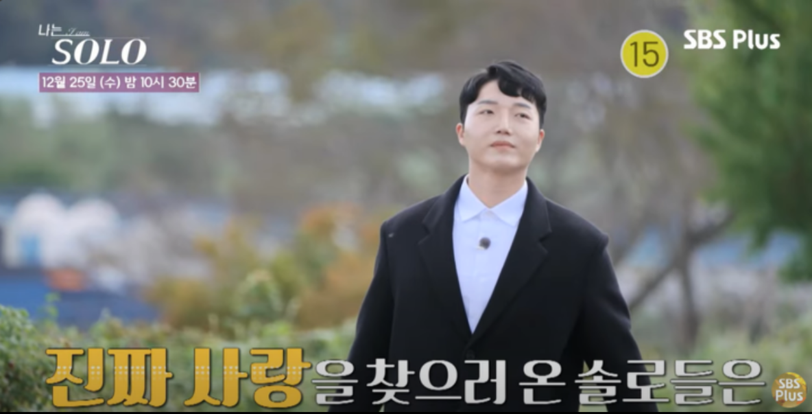너드남