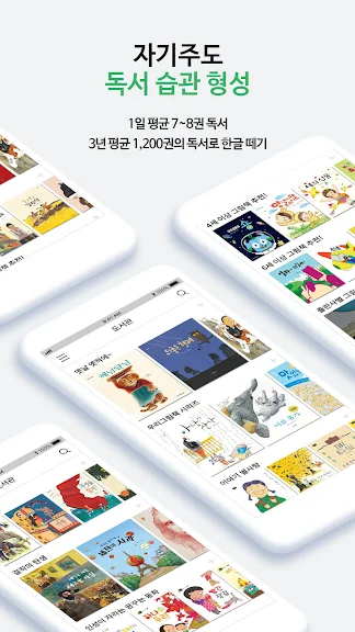 갤럭시 태교 동화 어플 읽어주는 동화책 앱-33 갤럭시 태교 동화 어플 읽어주는 동화책 앱-33