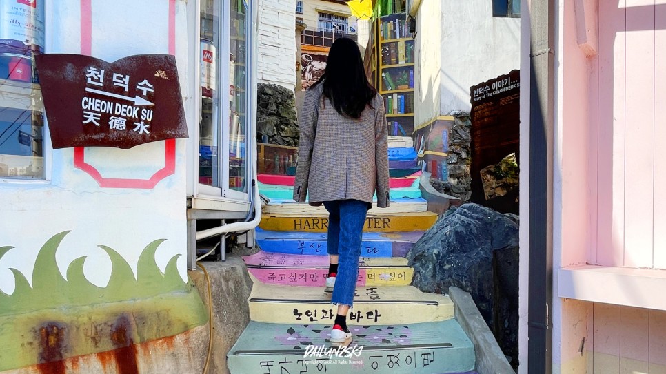 갈만한 부산 여행코스 부산 감천문화마을 당일치기로 30