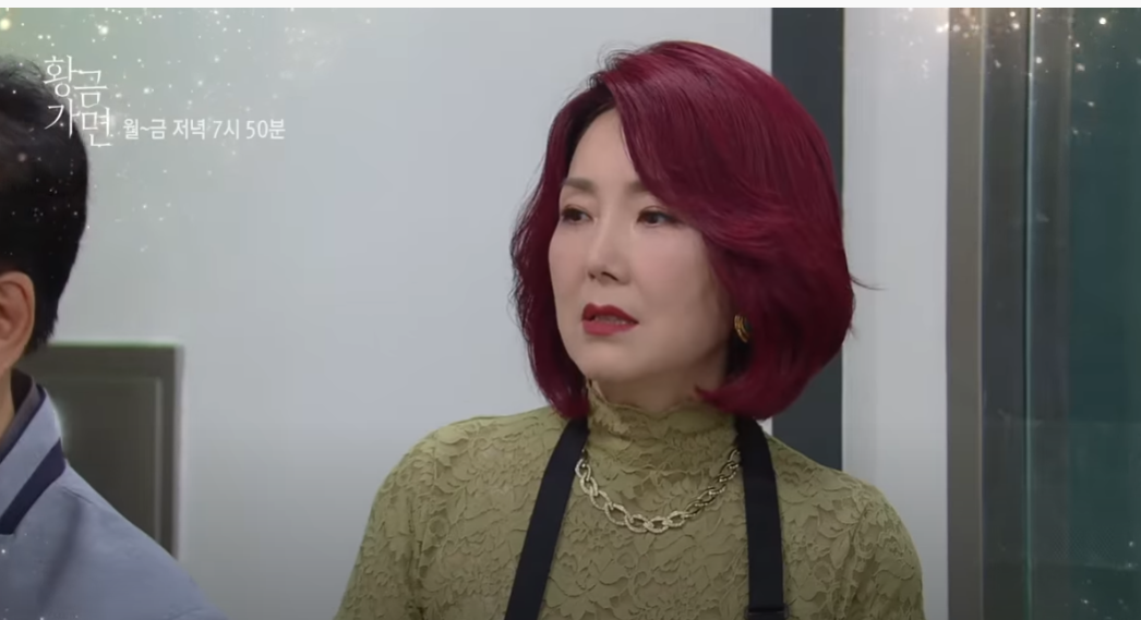 황금 가면 41회 42회 43회 44회 45회 재방송 다시보기