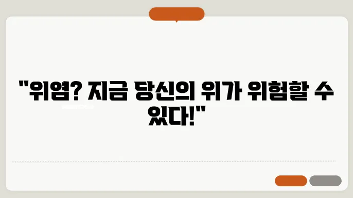 위염 증상 10가지 및 치료법