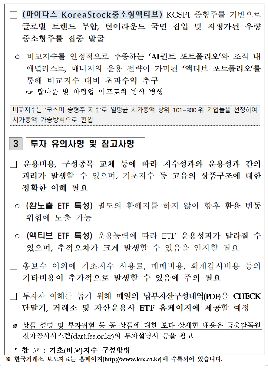 마이다스글로벌 이미지