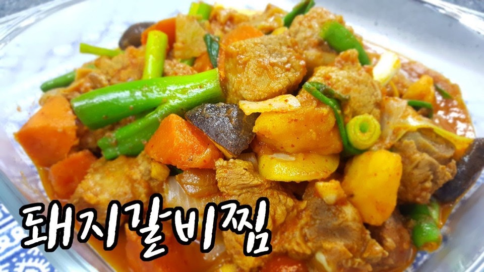 한근갈비 이미지