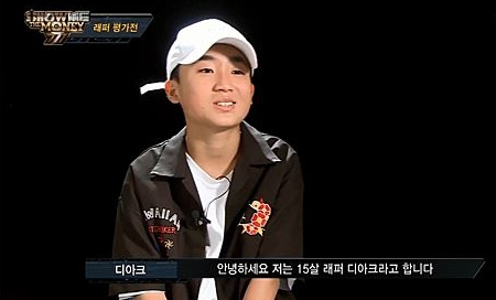 싸이 소속사 래퍼 디아크, 국군의 날에 중국 인공기 인스타? 미성년자 성관계 논란 후 또! 싸이 소속사 래퍼 디아크, 국군의 날에 중국 인공기 인스타? 미성년자 성관계 논란 후 또!
