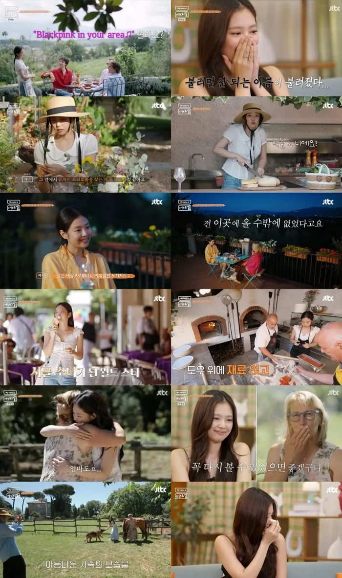 제니
가브리엘