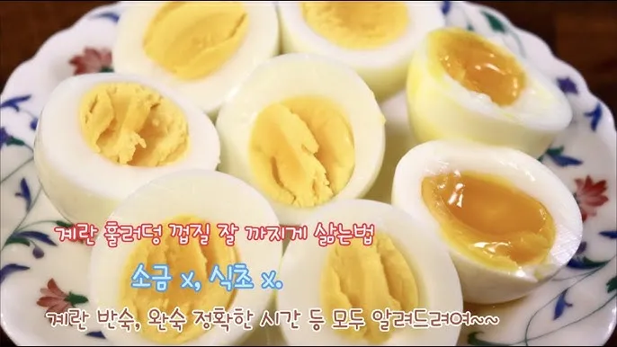 계란 껍질 잘 까지게 삶는 법 꿀팁 찜기_7