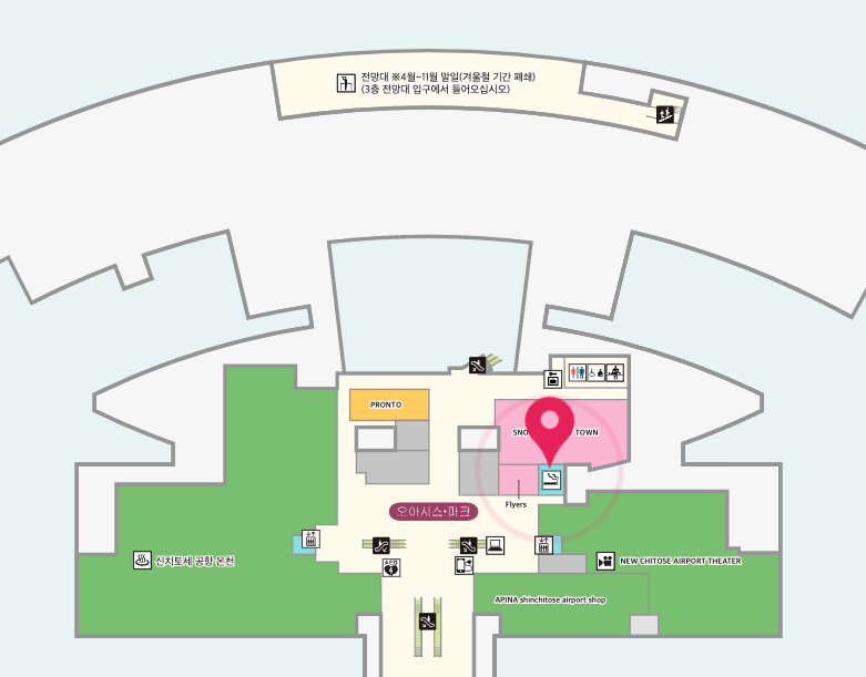 삿포로공항-흡연실-4층