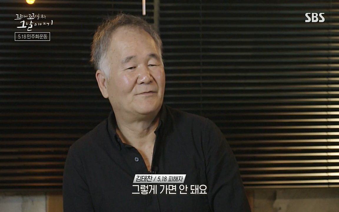 5.18 특집 꼬리에 꼬리를 무는 그날 이야기.E29.220520p-NEXT.mp4_20220520_214906.859.jpg