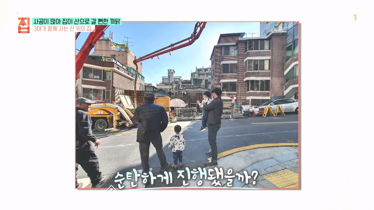 TV - 전 국민의 평생학교 EBS사공이 많아 집이 산으로 갈 뻔한 까닭.mp4_20231021_173025.582.jpg