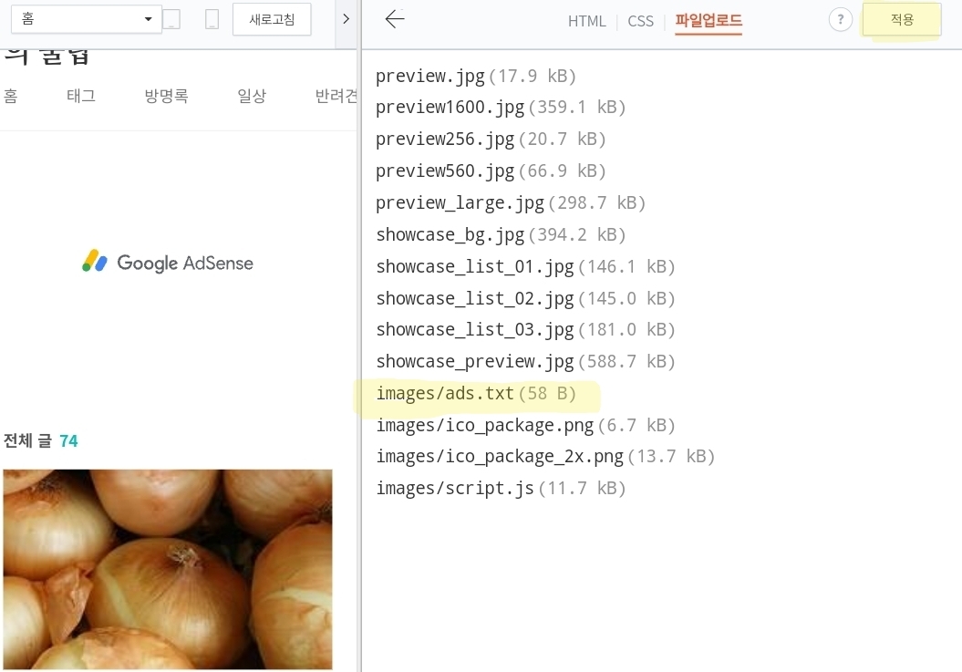 파일업로드-하는-방법-설명