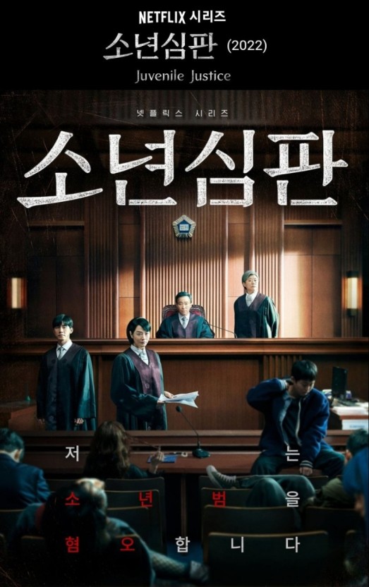 [넷플릭스] 매력적인 포스의 배우 김혜수의 넷플릭스 리스트