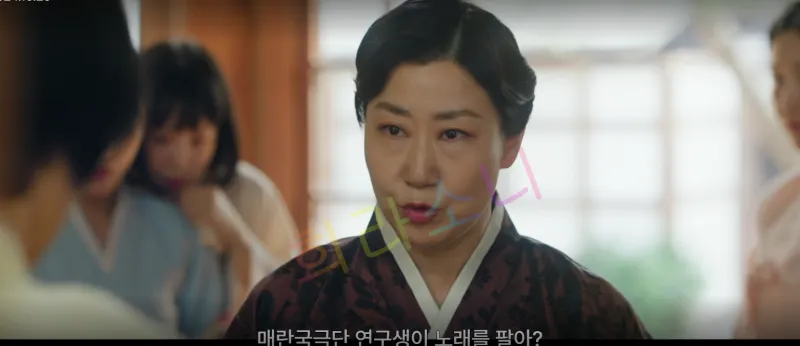 소복 : &amp;quot;매란국극단 연구생이 노래를 팔아?&amp;quot;