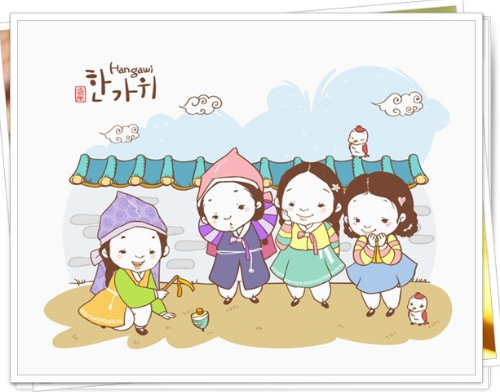  풍성한 한가위