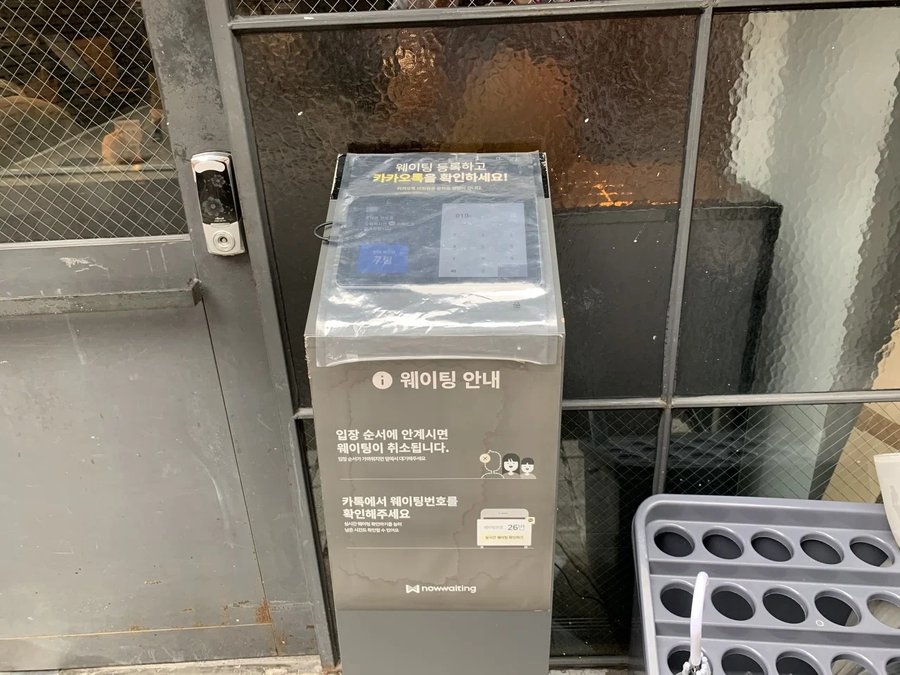 우리돼지곰탕 이미지
