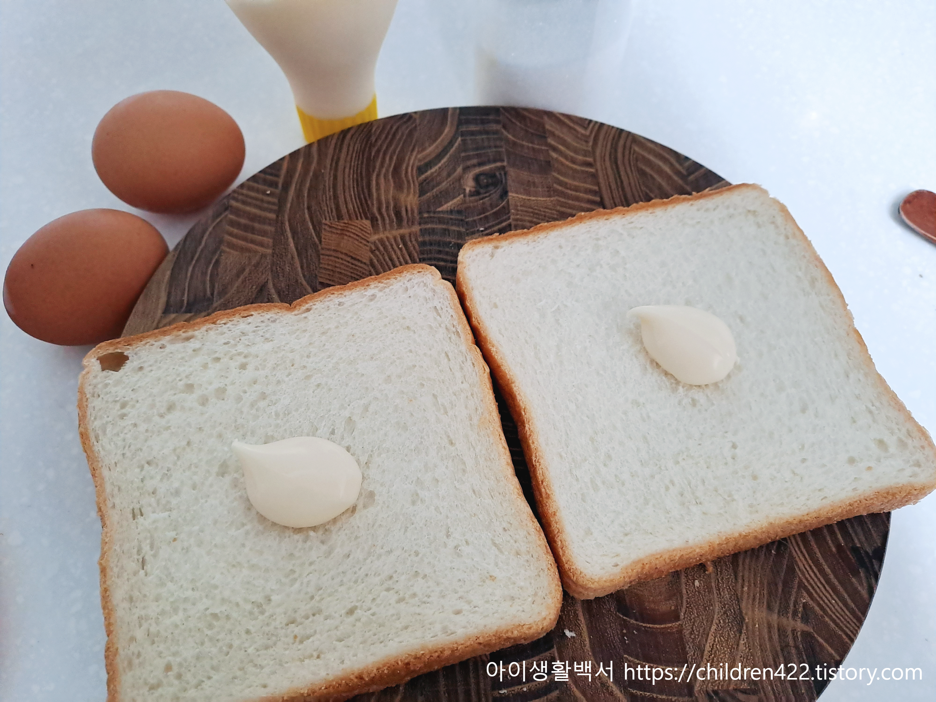 마약계란토스트 마요네즈 바르기