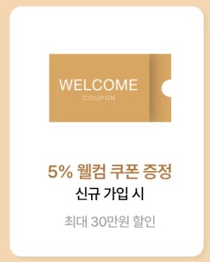LG전자 12월 빅세일! 최대 40% 할인 혜택