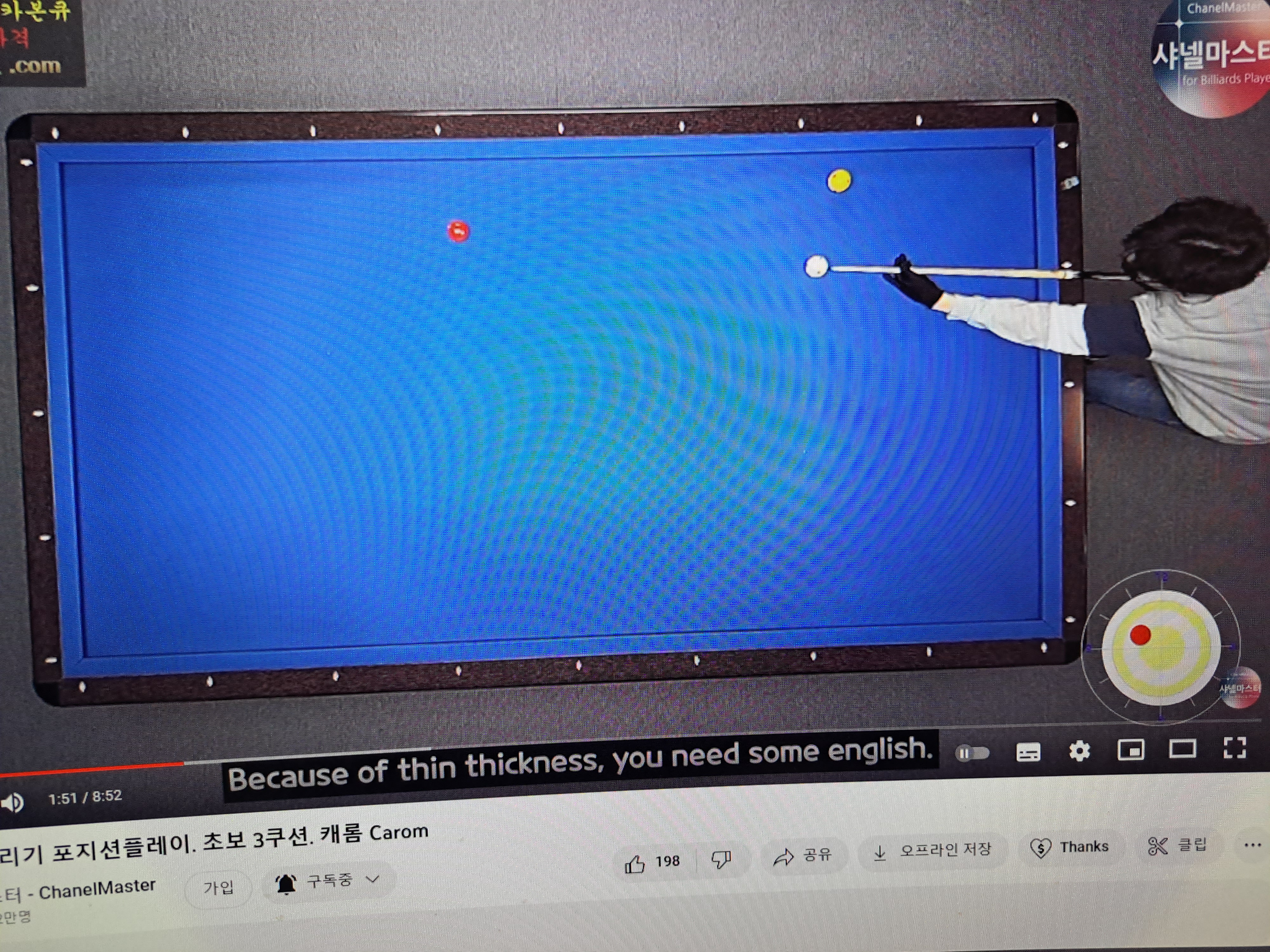포지션당구클럽 이미지