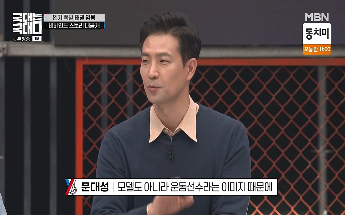 국대는 국대다.E11.220522p-NEXT.mp4_20220522_191125.634.jpg