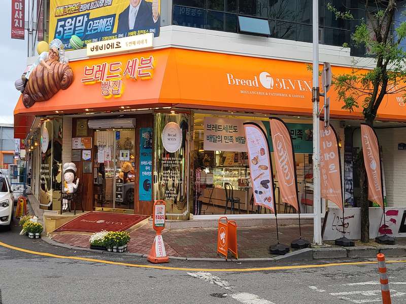 1. 브레드세븐 일곡점 소개