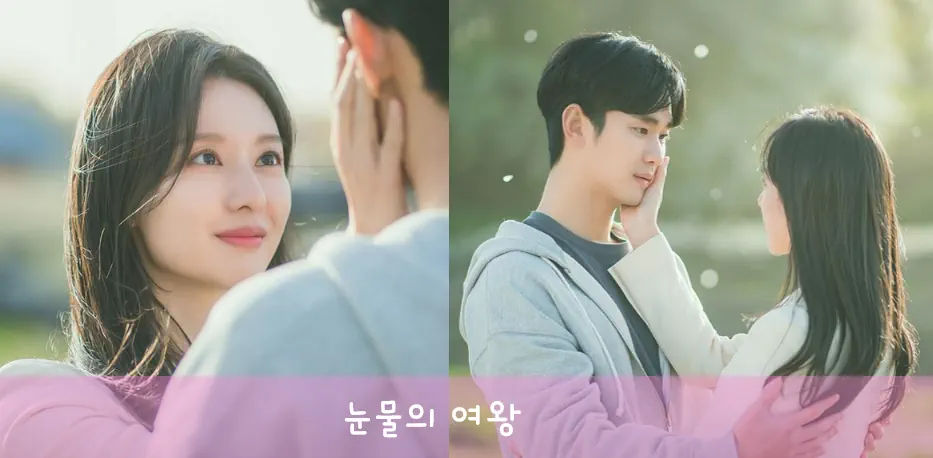  클라우드 세포종 불치병? 교모 세포종 & 눈물의 여왕 결말 떡밥 정리! (홍해인 병명 클라우드세포증)