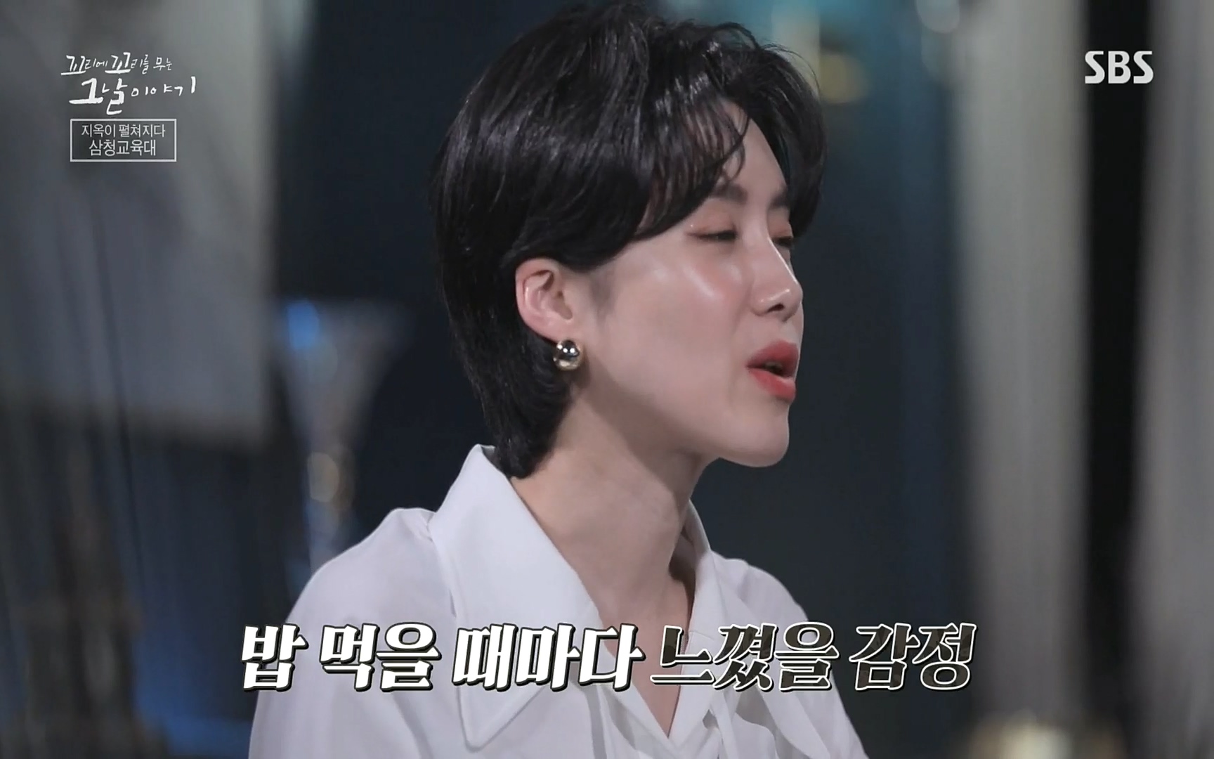 꼬리에꼬리를무는그날이야기.E31.220609p.H264-F1RST.mp4_20220610_210150.310.jpg